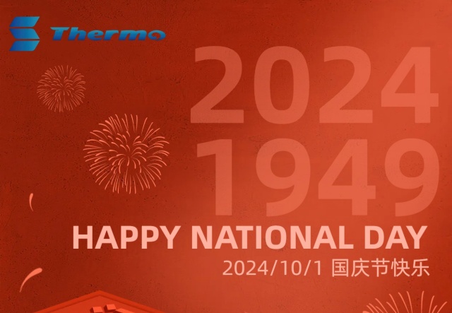 普天同慶，國泰民安！